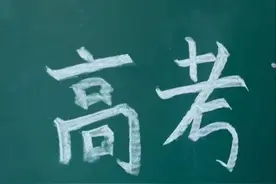 广东实力最强的二本大学？广东省最低分的公办本科学校图片