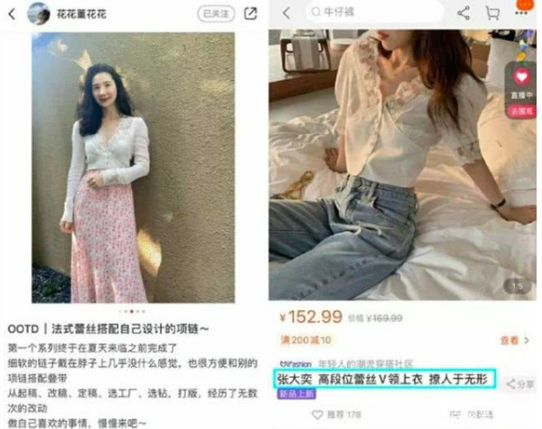 《清平乐》盛宠一世的张贵妃，为什么却得不到宋仁宗的爱？