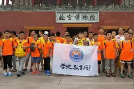 参加营地体验式教育对孩子会有什么好处？图片