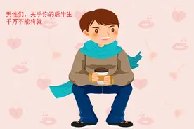 男人宁可打光棍，也别交“不正经”的女朋友，要从这些地方考察好图片