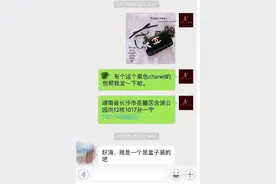 王思聪孙一宁聊天记录曝光，吃瓜的你又如何看待图片