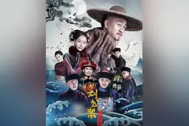 《刘墉追案》今晚播出，“大宋提刑官”何冰上演“斗和珅”戏码图片