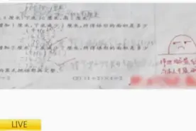 常州一小学老师的表情包评语走红，一句“作业略显狂躁”笑翻网友视频封面