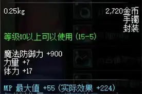 dnf60版本那些经典的装备你还记得吗？（首饰篇）图片