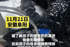 韩红儿子身世曝光，戳中了垃圾桶里50万人的伤疤图片