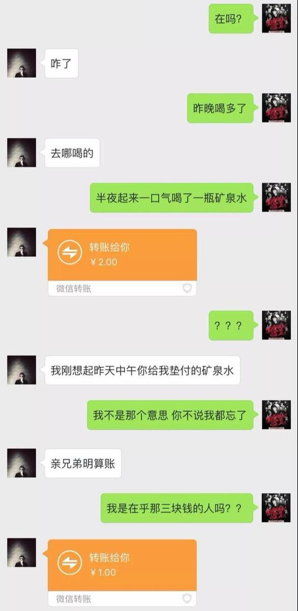 催还钱怎么发信息好（看各路网友如何花式催债）