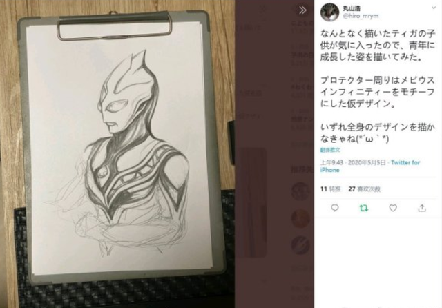 迪迦儿子登场？圆谷已经明示最新奥特曼和迪迦有关