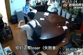 凌晨5点，这个在派出所下跪的男子，揭开了“面子”丑陋的遮羞布图片
