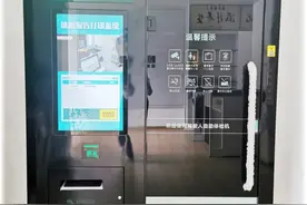 便民指引——驾驶人自助体检可以到这些地方了图片
