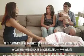 打破“不抱不睡”定律，“模拟子宫”安抚新生儿的睡眠！图片