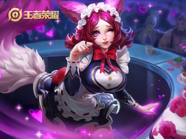 妲己女仆咖啡特效优化曝光，这特效甜到掉牙了