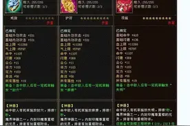 天龙八部：双重楼号成交价1.8万！这种“小重楼”全服有多少？图片