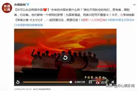 胡歌一人分饰5个角，官媒发文点评，9个字让人深感自豪图片