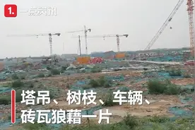 山东莘县龙卷风后现场：塔吊被拦腰折断，有冰箱被吹落在地图片