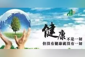 为什么体检后要认真接受医生的随访——检后随访的方法及重要性图片
