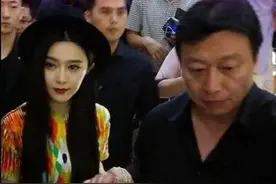 与李冰冰抢资源，和赵薇同为股东，范冰冰的豪门路真不简单图片