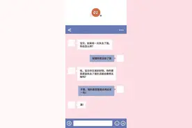 情侣们不堪入目的聊天记录图片