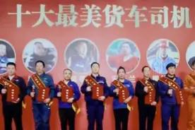 中国10大最“美”女司机，开13米的重卡，专跑偏远路线数10年图片