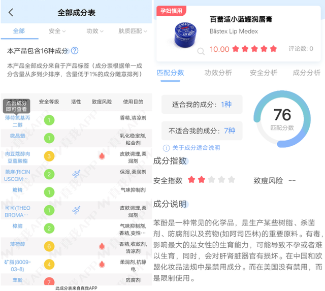 干货！关于护肤你应该知道的23个技巧，小白必看
