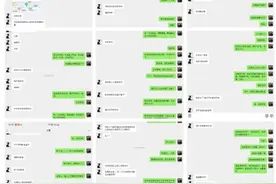 昔日好友曝李耀阳吹气球，并晒聊天记录！兮妹嘲讽716粉丝被利用图片