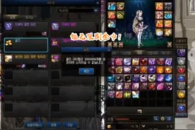 DNF：无限刷金币出现！“尹明镇”紧急维护，先发现的笑了图片