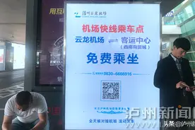 9个月突破10万人次！泸州机场谋划设置泸州高铁站城市候机厅图片