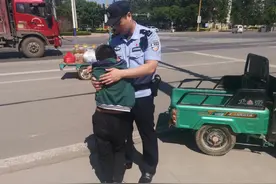 孩子突然间抱住民警哇哇大哭……图片