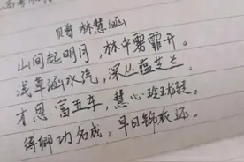 高三班长给同学的毕业礼物冲上热搜，别人家的班长，从未让人失望图片