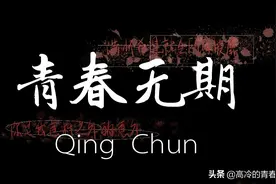 你太作了，我们分手吧！图片