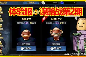 DNF4.09体验服爆料：谋略战第2期，铭刻石+100级史诗，史派克真香图片