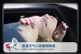 安全锤车充99%无用，能破窗逃生的车载充电器，哪家强图片