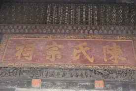 三十六大姓氏起源，来看看你的姓氏老祖宗是哪一个，说不定就有你图片