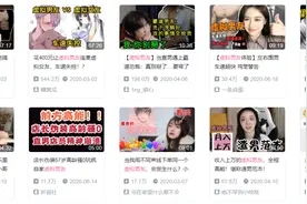 上百万年轻人在做的“陪聊陪玩”，有那么赚钱吗？图片