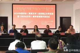2020中国作协《民族文学》走进通辽文学实践暨《科尔沁文学》创作培训活动在扎鲁特旗举办图片