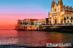 马耳他介绍，归化条件图片
