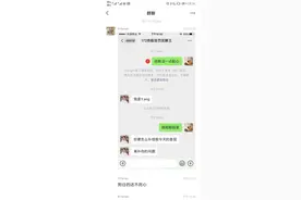 火爆全网的成都男子锤爆捞女微信截图 看看故事是怎么开始的图片