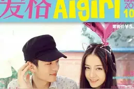 那些年我们看过的校园杂志图片