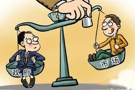 对社会主义国家资源配置理论的再认识图片