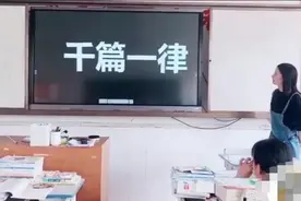 学生对得分不服，特级教师怒吼：我在教你考场作文，不是培养作家图片