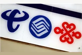 携号转网遭遇“套路”？三大运营商被约谈，大批转网用户中招图片