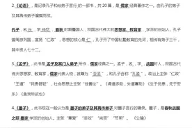 初中生必看！中考语文“两类文学高频考题”+“常考题型”图片
