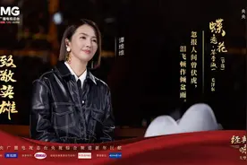 央视 | 催泪！藏在墙缝中52年的杨开慧家书，让世人看到革命者的红色浪漫图片