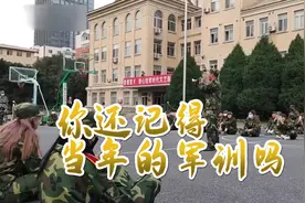 你还记得当年的军训吗图片