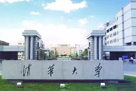 清华降门槛招外籍生，“无需笔试”让中国家长寒心，教育部回应了图片