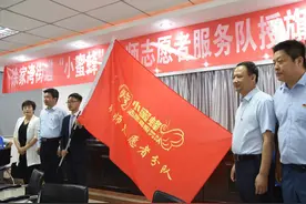 奉献 友爱 互助 进步 | 未央区“小蜜蜂”志愿者服务队又添新成员图片