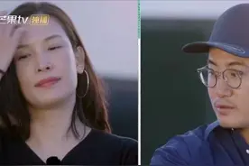 《再见爱人》不愿意生孩子的佟晨洁：她不是自私，而是清醒图片