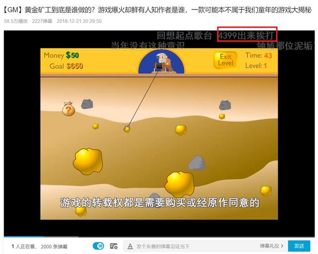 火柴人西游战记动画版（没有了暴力游戏的4399）