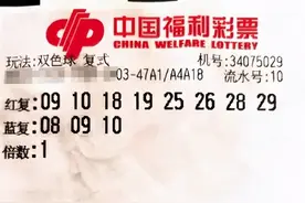 购彩十余载钟情双色球 安庆老彩民喜获502万元大奖图片