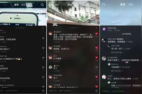 抖音短视频评论排序规则？如何靠评论疯狂涨粉？图片