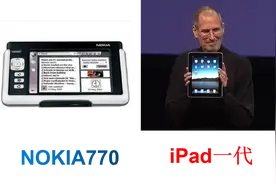 诺基亚弃塞班投微软，华为弃安卓建鸿蒙：都是放弃，结局各不一样图片